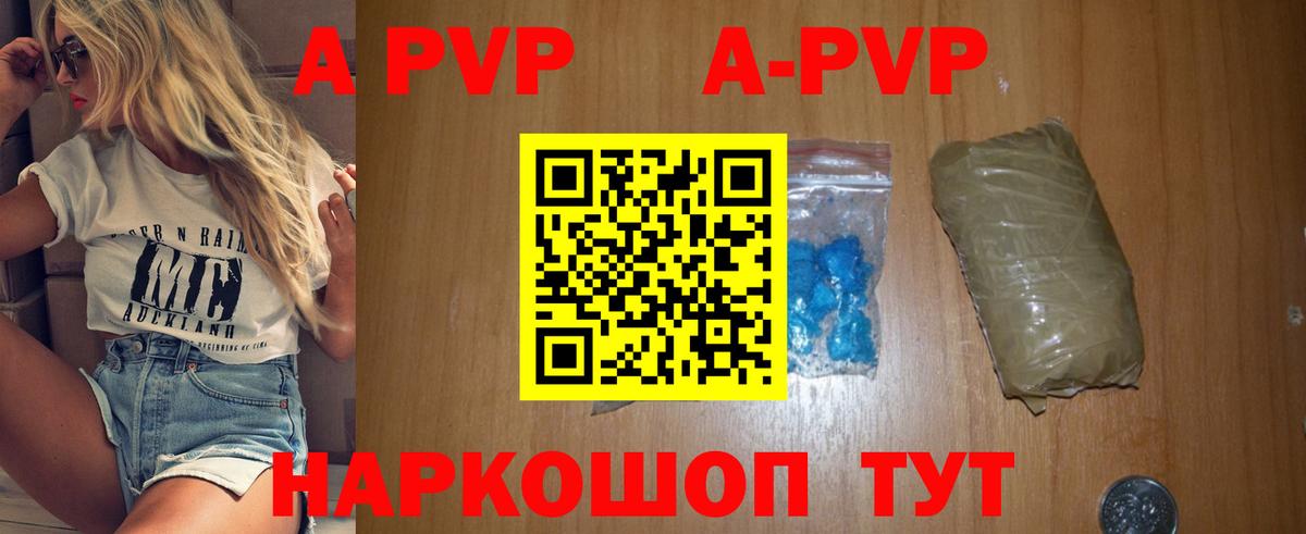 Alpha PVP VHQ Мытищи