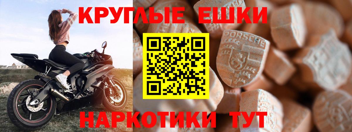 Мытищи  shop как зайти  Ecstasy louis Vuitton  Вход с VPN  Ecstasy Punisher 