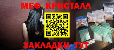 героин Гусь-Хрустальный
