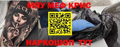 марихуана Гусиноозёрск
