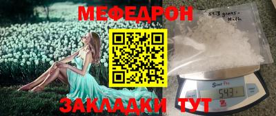 марихуана Гусиноозёрск