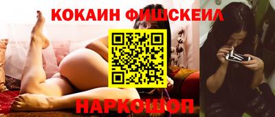 марихуана Гусиноозёрск