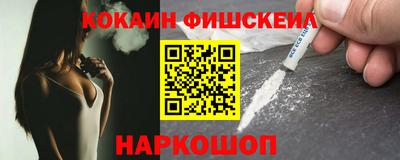 гашишное масло Гусев