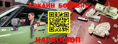 героин Гусь-Хрустальный