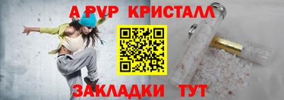 героин Гусь-Хрустальный