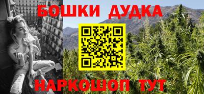 героин Гусь-Хрустальный