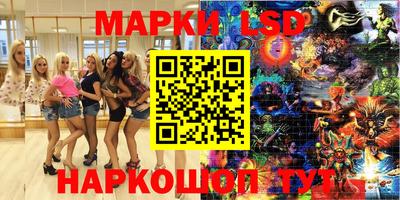 гашишное масло Гусев