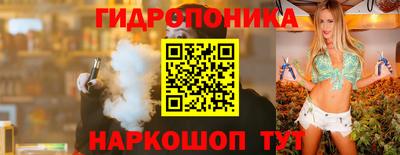 гашишное масло Гусев