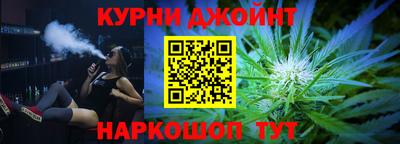 марихуана Гусиноозёрск