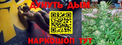 марихуана Гусиноозёрск