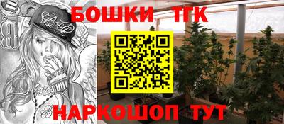 гашишное масло Гусев