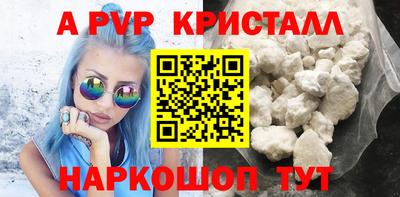 героин Гусь-Хрустальный