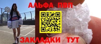 бошки Ирбит