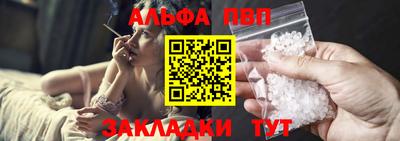 гашишное масло Гусев