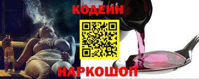 гашишное масло Гусев