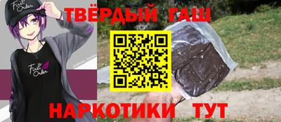 героин Гусь-Хрустальный