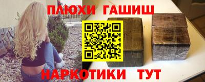 героин Гусь-Хрустальный