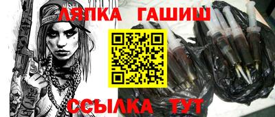 марихуана Гусиноозёрск