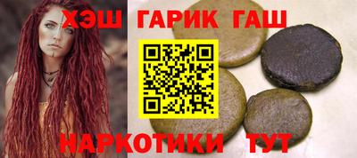 марихуана Гусиноозёрск