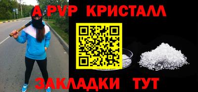 гашишное масло Гусев