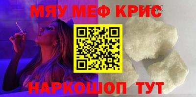 марихуана Гусиноозёрск