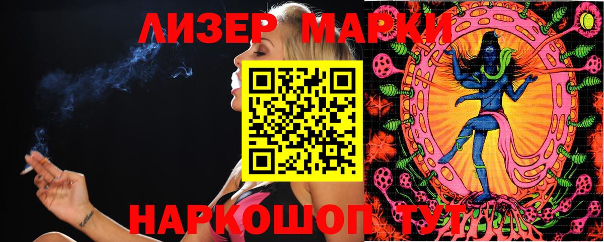 Наркотические марки 1,5мг  Вход с VPN  Наркотические марки 1,5мг  Мытищи 