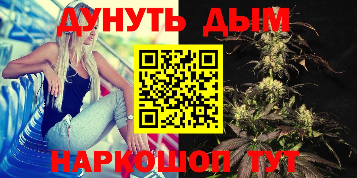 Шишки марихуана марихуана  МАРИХУАНА Amnesia  Бошки марихуана семена  Мытищи  Вход с VPN  Каннабис Amnesia 