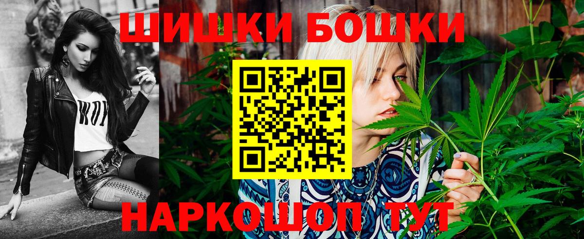 МАРИХУАНА VHQ Мытищи